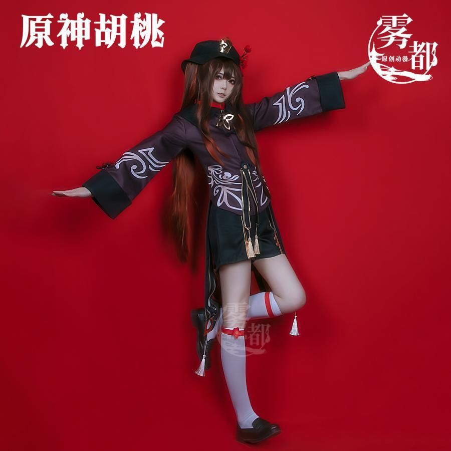 霧都アニメ 原神 胡桃 往生堂 コスプレ衣装 職人製作