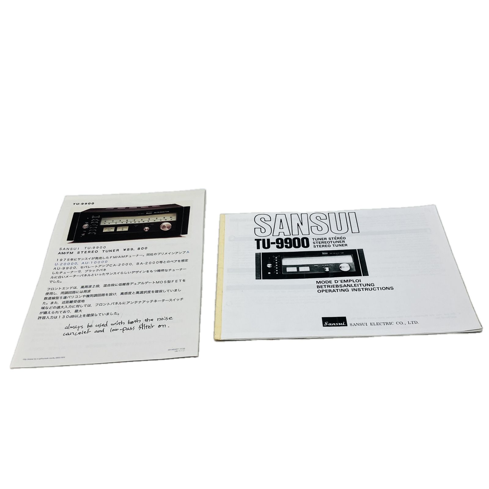 Sansui TU-9900 ステレオチューナー AM FM Stereo Tuner ラジオ レトロオーディオ 音響機器 山水電気 C10596001