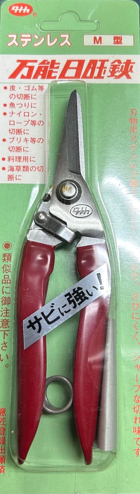 タナカ 万能日曜鋏 タナカ ステンレス万能日曜鋏 M型 ハサミ - メルカリ