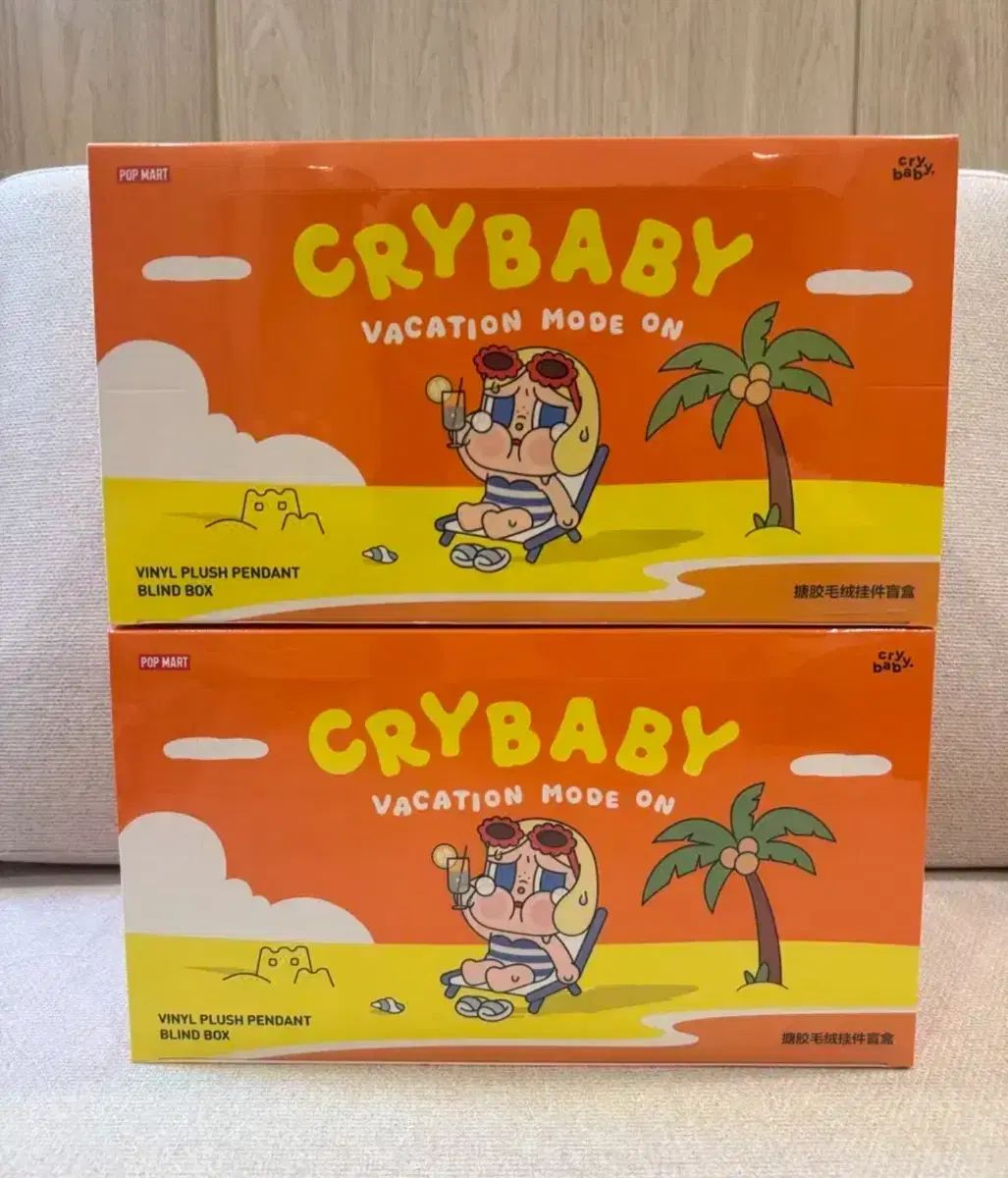 クライベイビー 休暇日記シリーズ ぬいぐるみキーホルダー