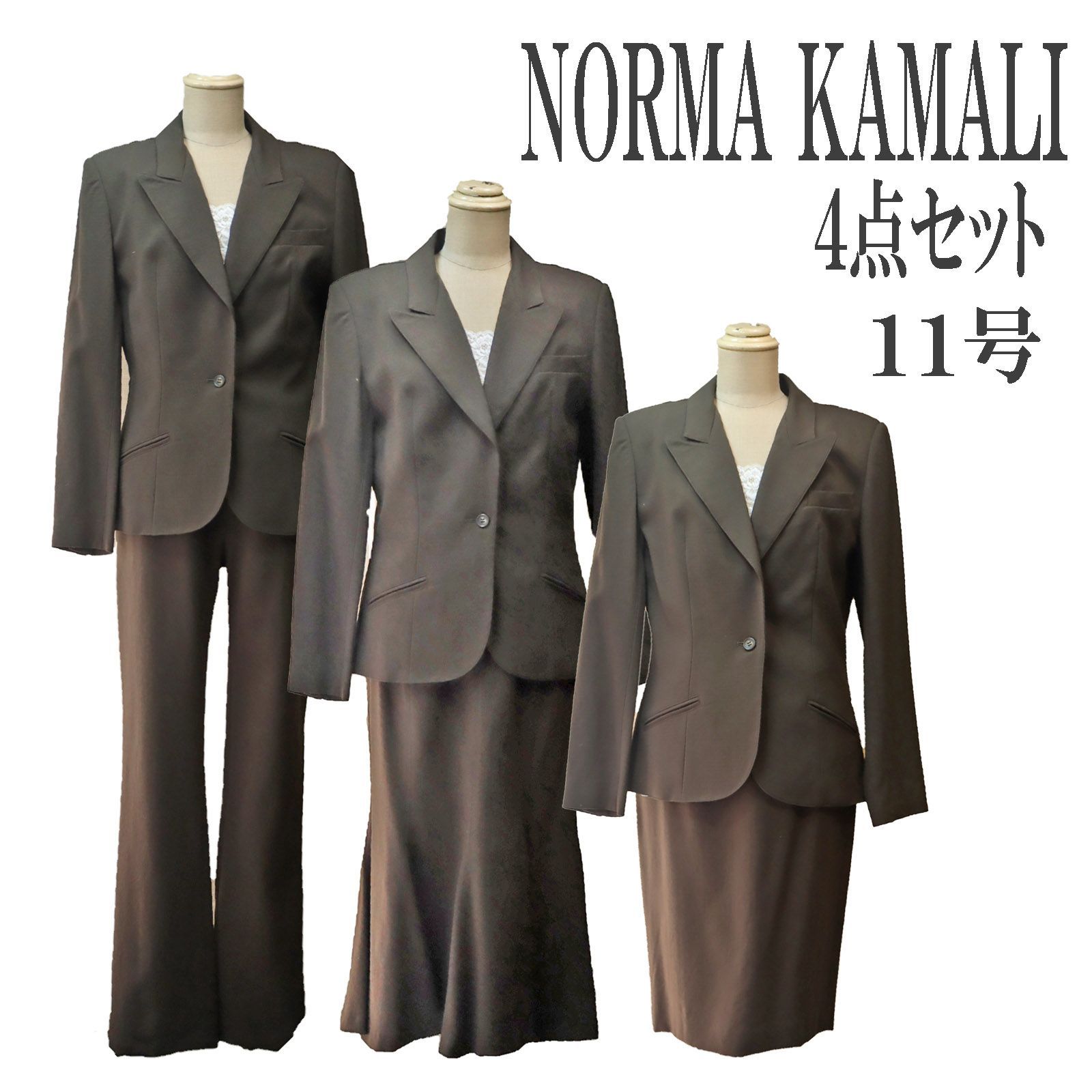 st301 ノーマカマリ 茶 ブラウン 春秋冬 Lサイズ 11号 ビジネススーツ4点セット NORMA KAMALI レディース
