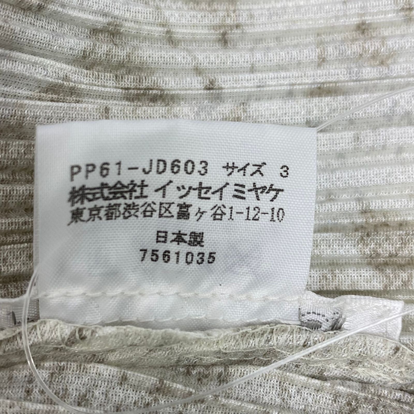 チェーン柄 デニム転写