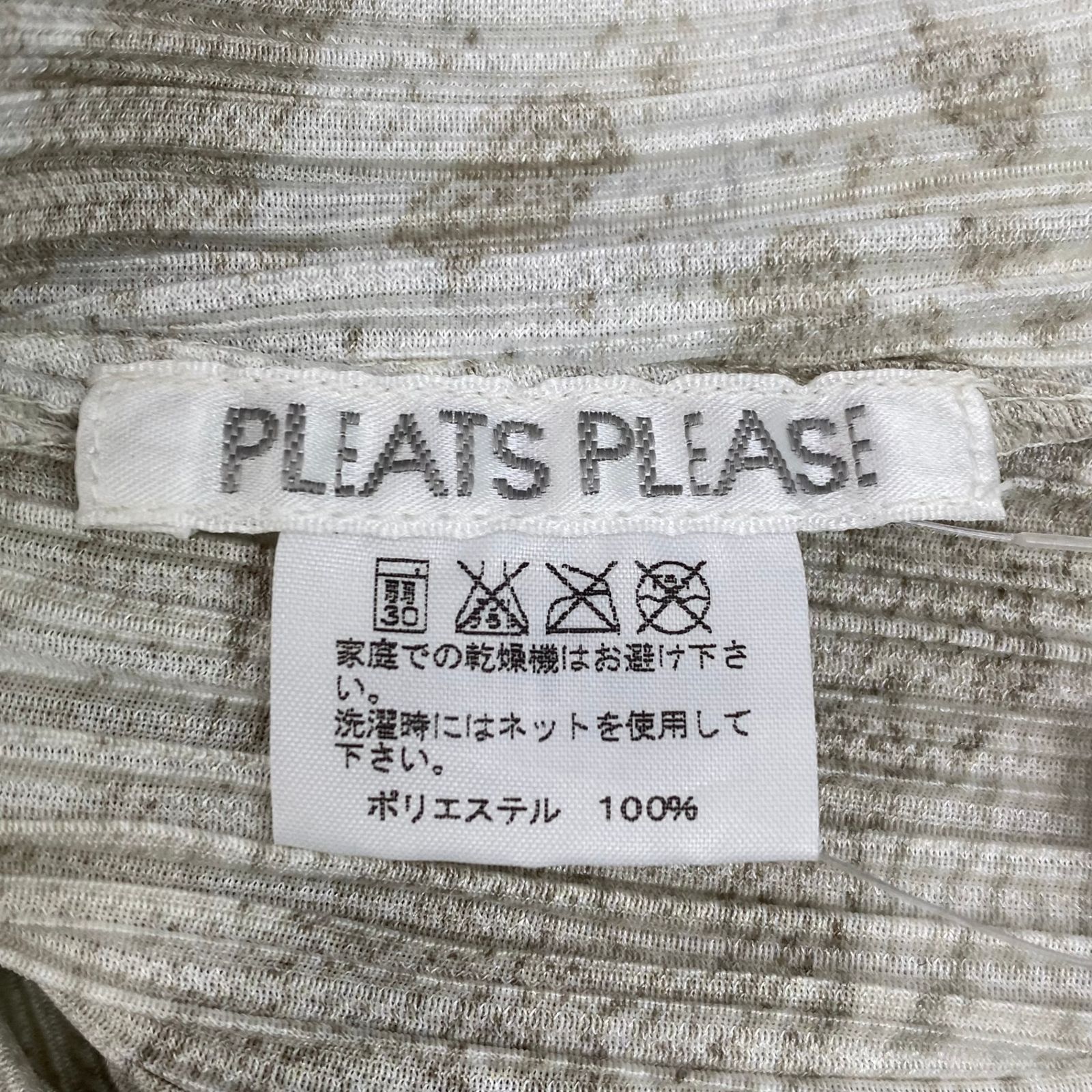  ISSEY MIYAKE イッセイミヤケ プリーツプリーズ シャツ 長袖 チェーン柄 デニム転写 グリーン サイズ3 長袖 シャツ ブラウス