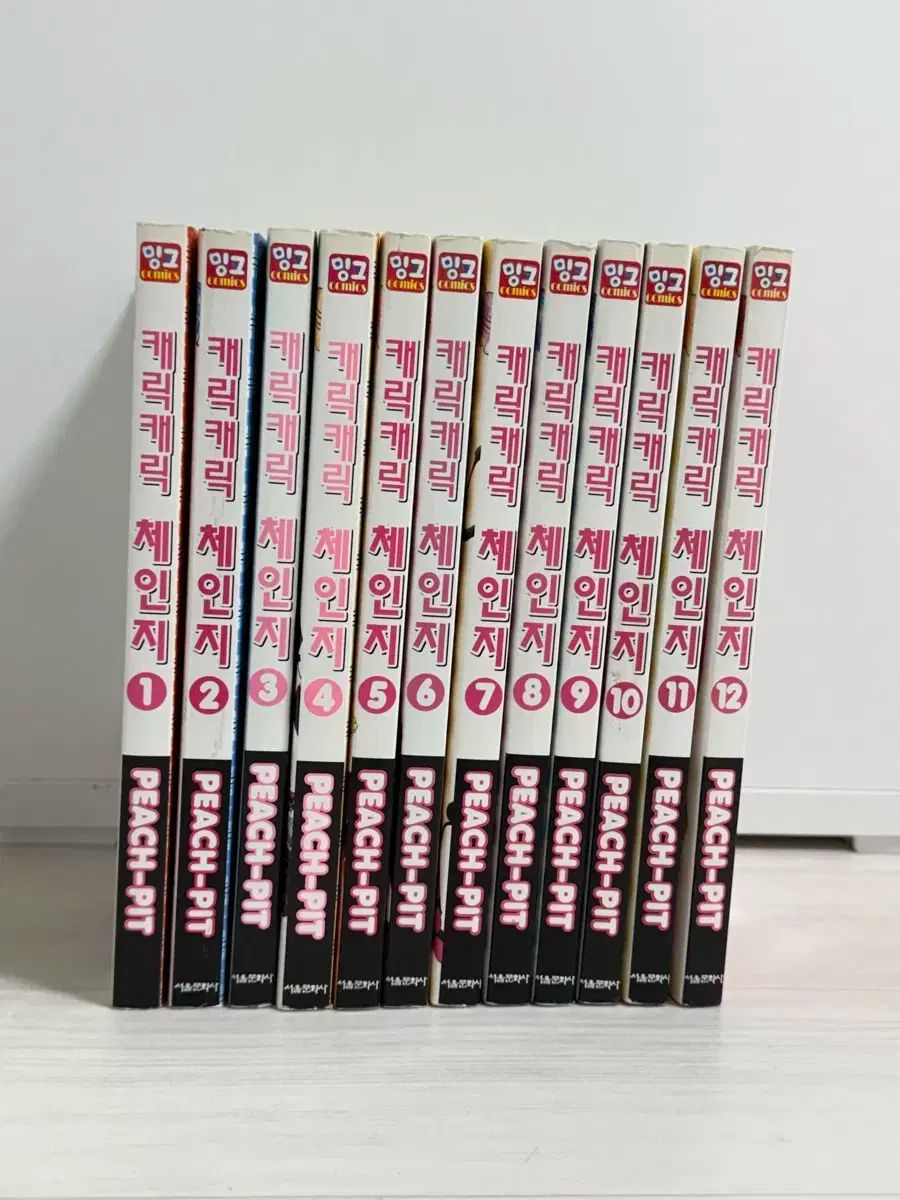 キャラチェンジ しゅごキャラ 漫画旧バージョン 全巻 1-12 まとめ