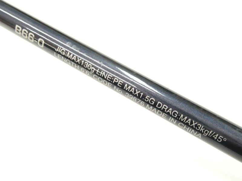 シマノ 20ゲーム