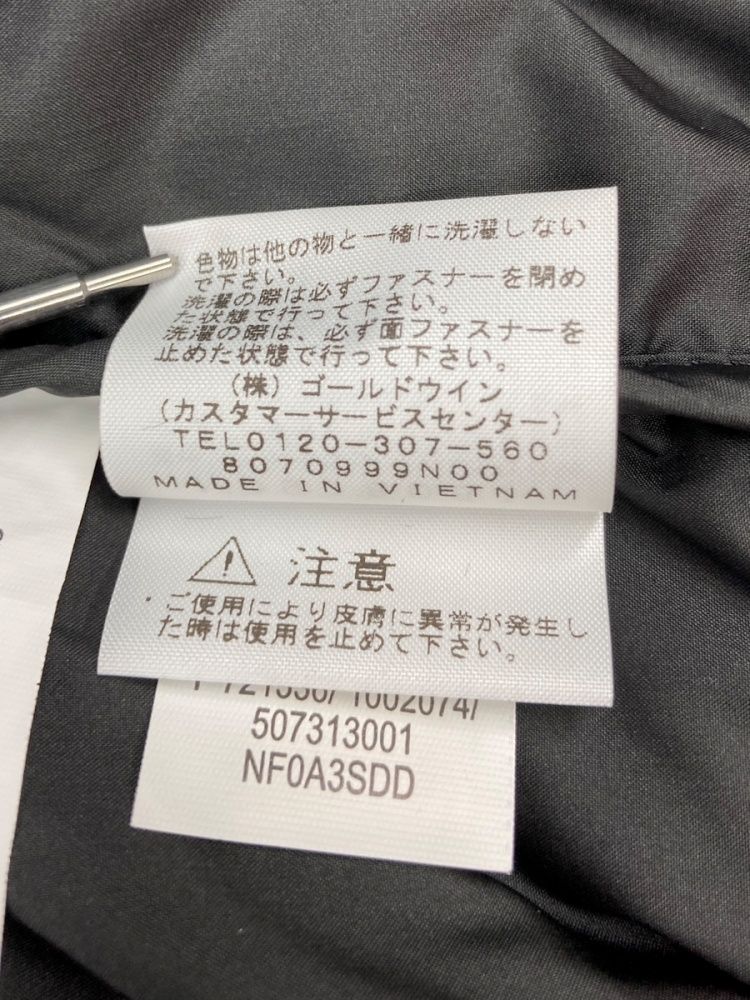 シュプリーム SUPREME