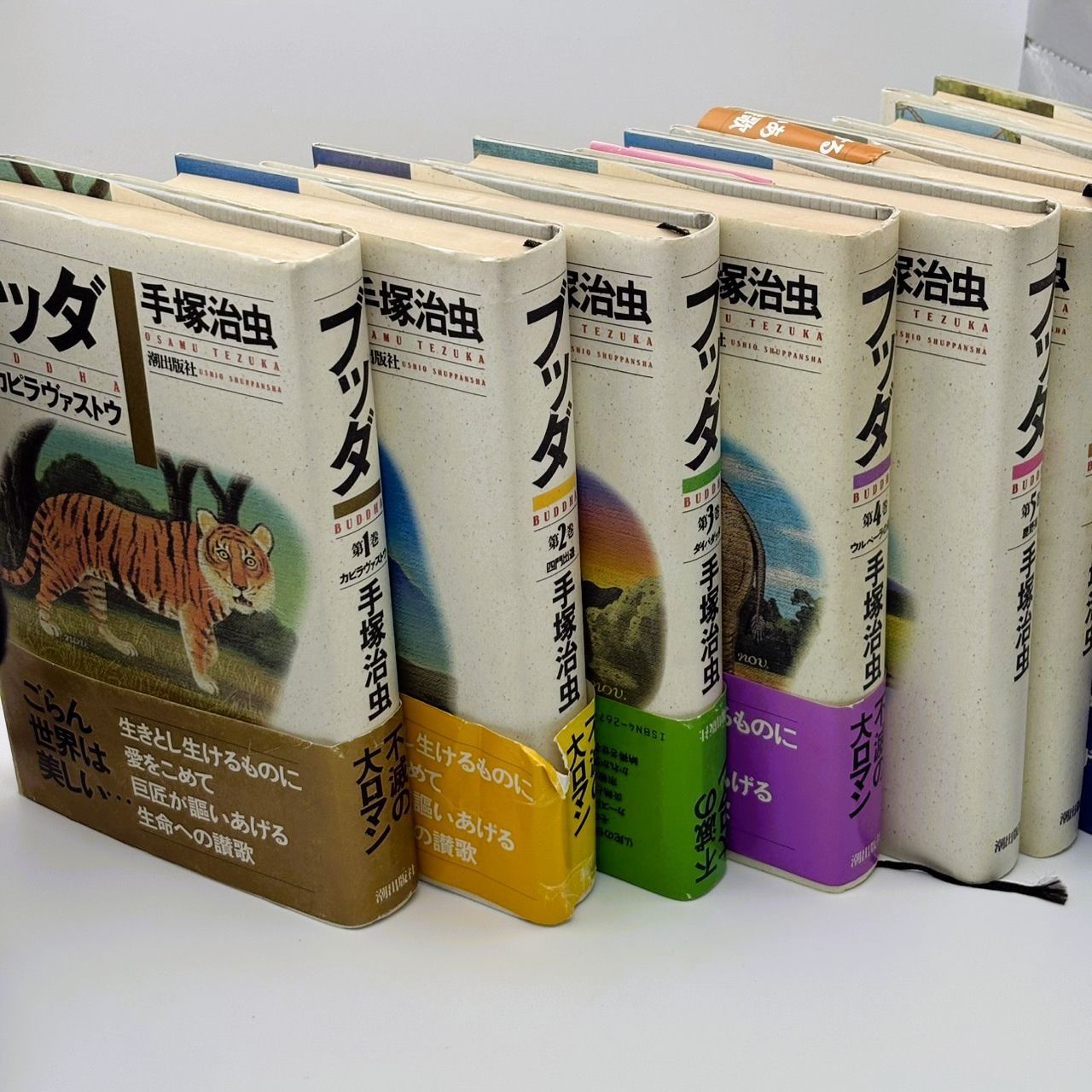 古本】 手塚治虫 『ブッダ』 ハードカバー 全8巻セット（潮出版社 