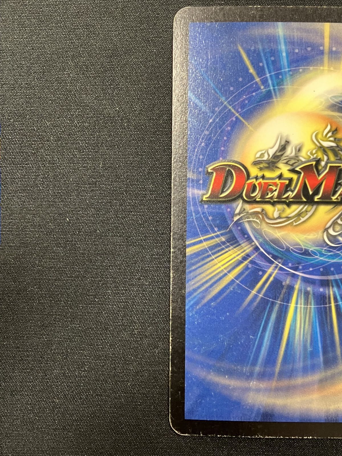 ボルメテウス ホワイト