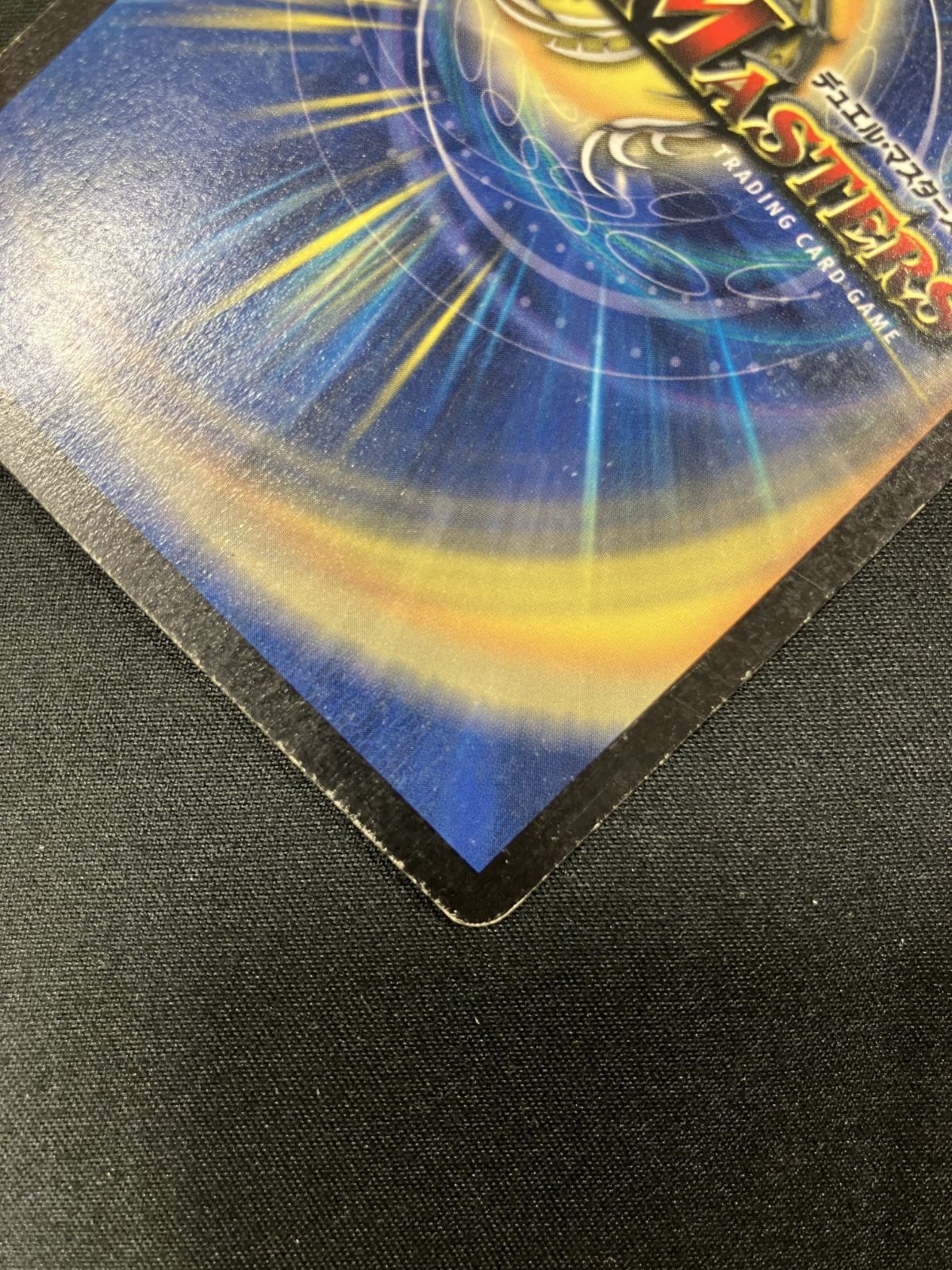 デュエルマスターズ デュエマ