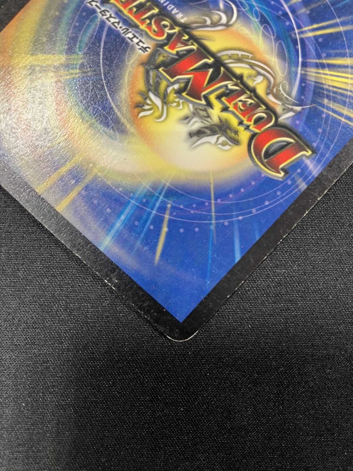 ボルメテウス ホワイト