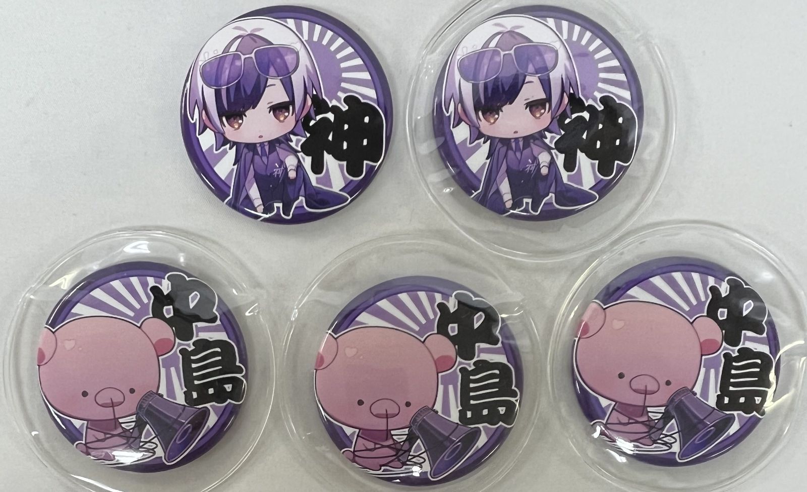 ゆきむら。　缶バッジ　まとめ売り ゆきむら。缶バッジ14種29個セット まとめ売り - メルカリ