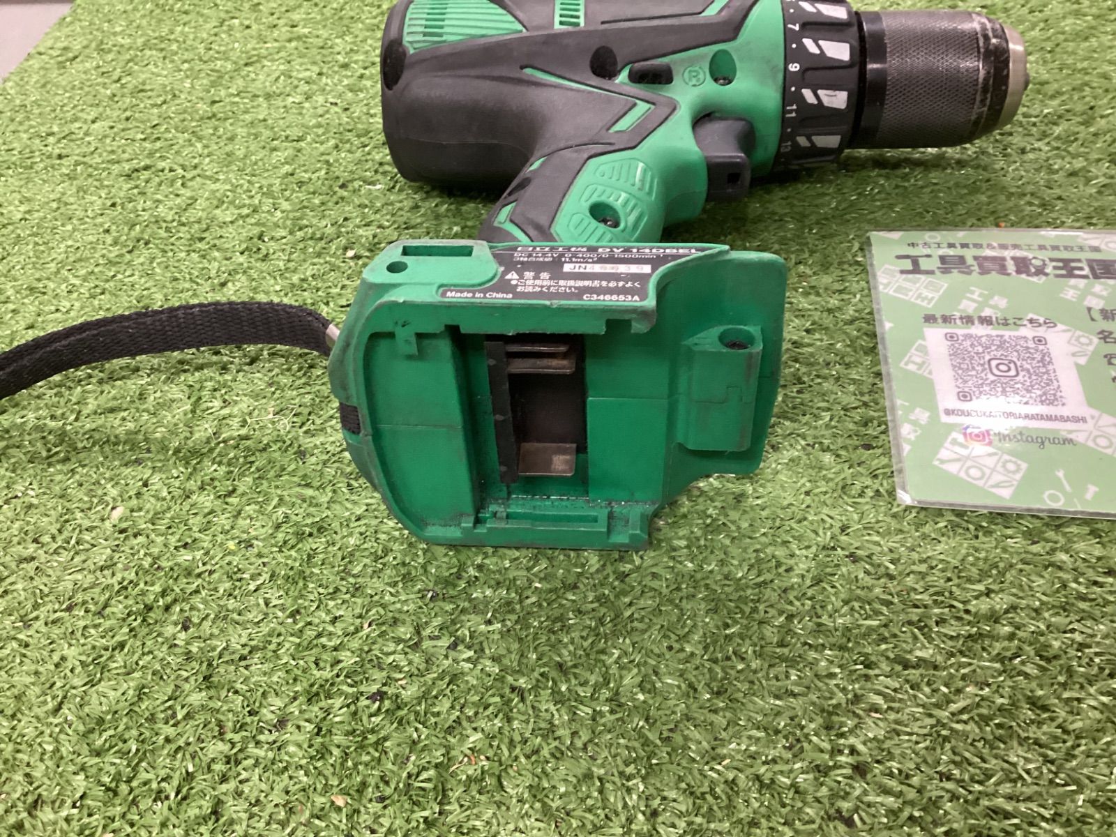  B HiKOKI 旧日立工機 14 4 V コードレス振動ドライバードリル 充電式 蓄電池 充電器 NN 本体のみ 電動ドライバードリル ドリル ドライバー レンチ