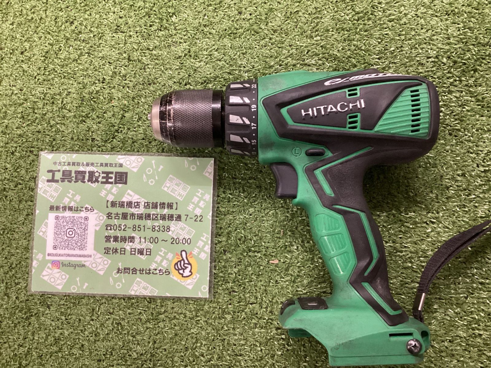 B HiKOKI 旧日立工機 14.4V コードレス振動ドライバードリル 充電式 蓄電池 充電器別売り DV14DBEL NN 本体のみ