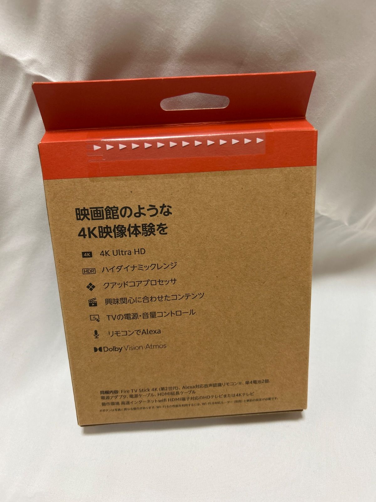 Amazon Fire TV Stick 4K 第2世代