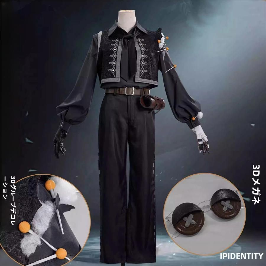 初獣猫 第五人格 マリオネット師 マティアス コスプレ衣装 新スキン 男女兼用 ロールプレイング 職人製作
