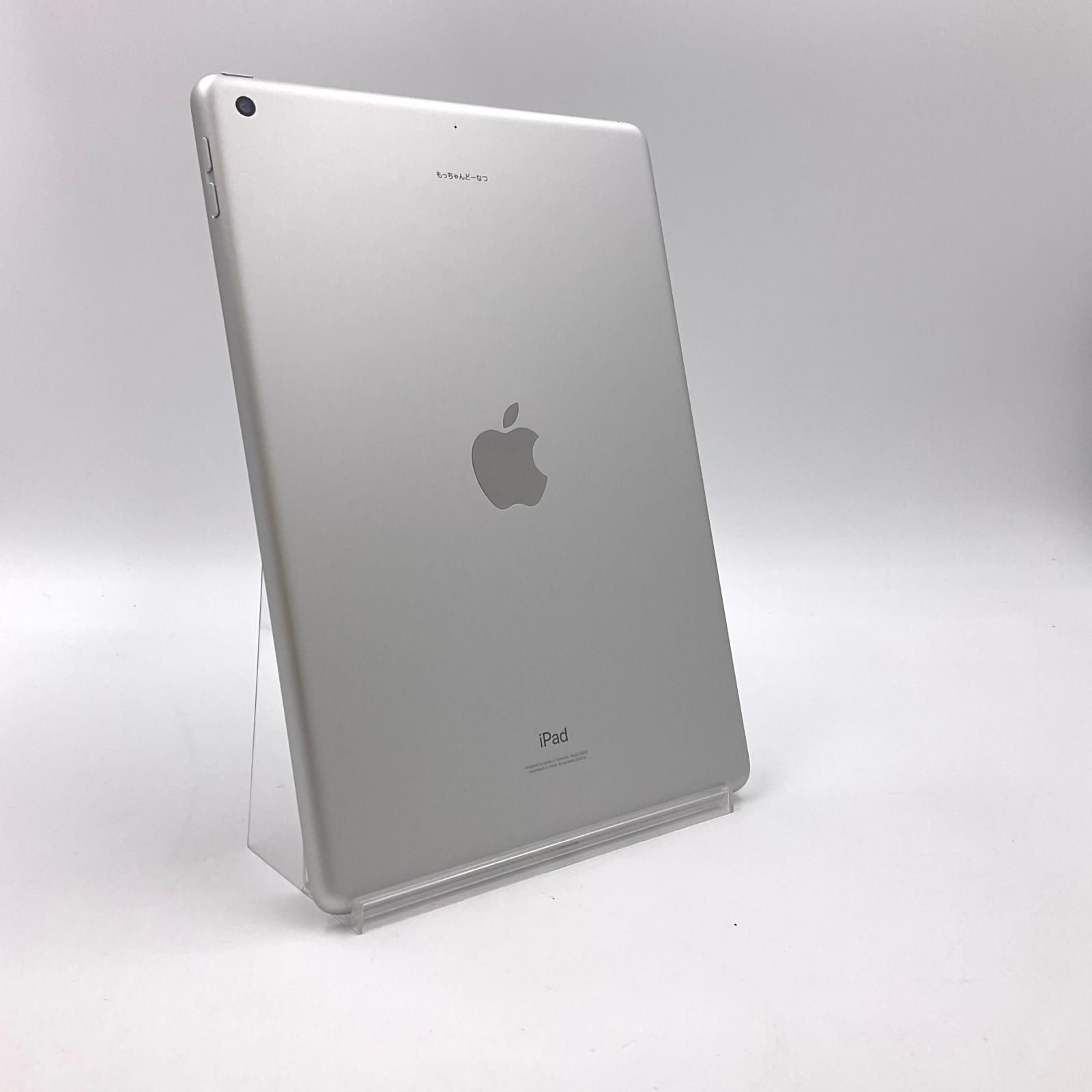 Apple iPad 10.2インチ 第9世代 64GB シルバー Wi-Fi 動作 済 全額返金保証 最速発送