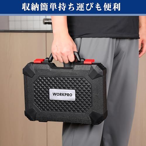 ホームツールセット 工具セット