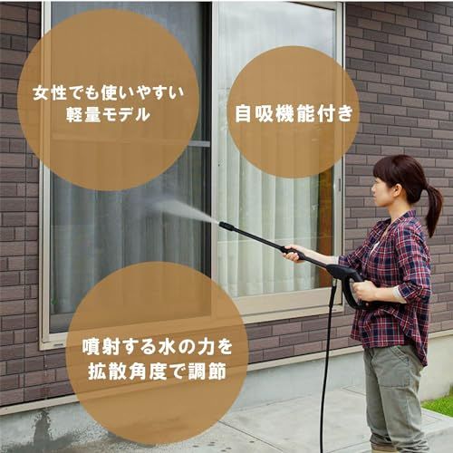 京セラ Kyocera 高圧洗浄機 最大許容圧力8MPa パワフル洗浄 コンパクト収納 6m高圧ホース バリアブルノズルランス付属 軽量 小型 持ち運びやすい 水道接続式 洗車 泥 花粉除去効果 黄砂 大掃除 KJ 4e97ef3f WWW_OPDRERGINERDOGAN_COM