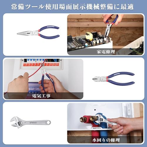 住まいのメンテナンス用 修理道具セット