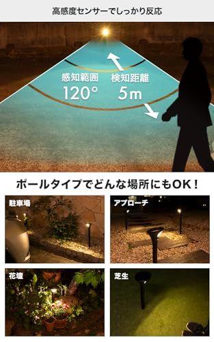 120時間点灯 高さ調節