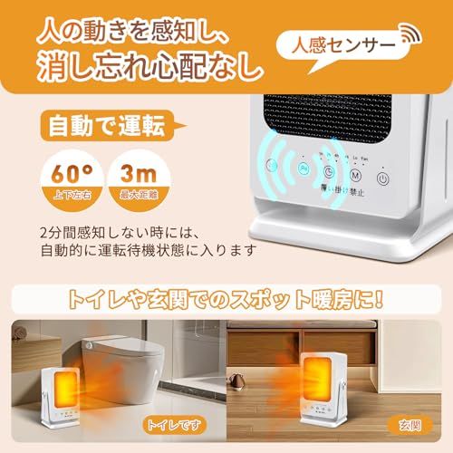 静音 耐火素材暖房器具