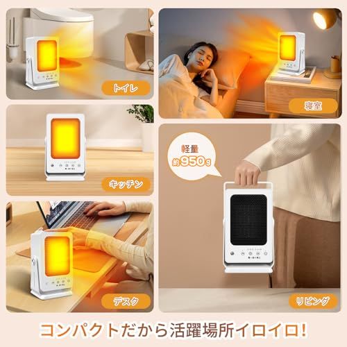 2025冬新登場 SNS大活躍! セラミックヒーター 人感センサー付き 節電対策 小型 電気ストーブ セラミックファンヒーター 電気足元ヒーター 大風量 1秒速暖 900W 500W 転倒自動オフ 過熱保護 静音 耐火素材暖房器具 9ae56512 WWW_OPDRERGINERDOGAN_COM