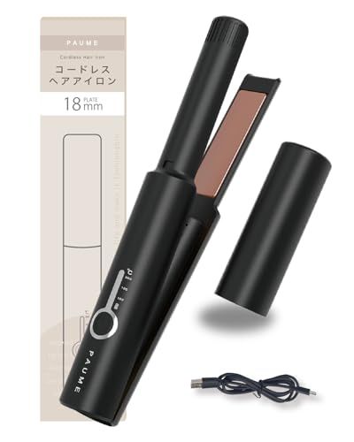 Paume ヘアアイロン コードレスヘアアイロン コードレス スピード加熱ですぐスタイリング×サロン級の仕上がり×超軽量モデル ブラック 63656147