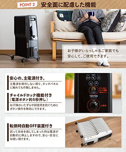 電気ストーブ