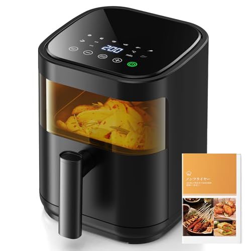 ノンフライヤー 3L 電気フライヤー ノンオイル 揚げ物 惣菜 1 2人用 可視窓 エアフライヤー LEDディスプレイ タッチパネル タイマー 温度調整 中断記憶 日本語説明書 日本語レシピ付き PSE認証済 黒色 1b4273e7