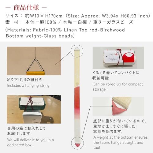 和インテリア 手描き細タペストリー 風鈴 夏 四季 壁掛け 麻 和風 夏 風鈴 d4bd3465 WWW_OPDRERGINERDOGAN_COM