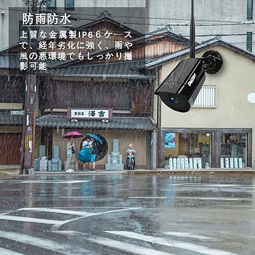 4台セット IP6６防水防塵