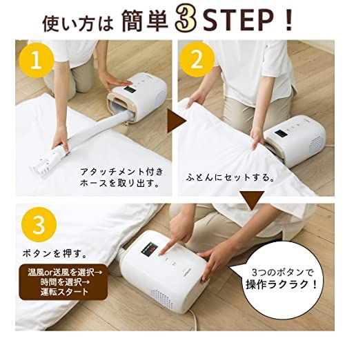 日立 ふとん乾燥機 アッとドライ HFK CV 1 A T ライトブラウン コンパクト 軽量モデル オールインワン収納