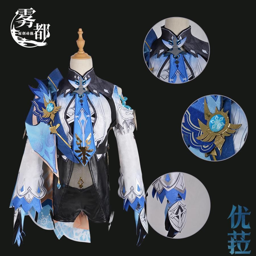 霧都アニメ 原神 エウルア ローレンス COS衣装 貴族 ユーラ コスプレ ゲーム二次元セット 職人製作