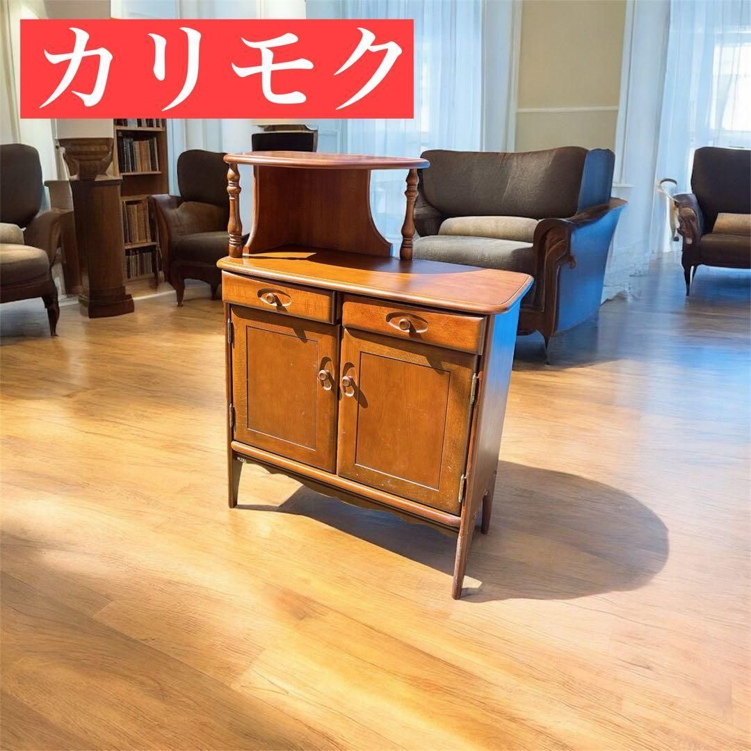 カリモク 木製 電話台 昭和レトロ コロニアル ラック 天然木