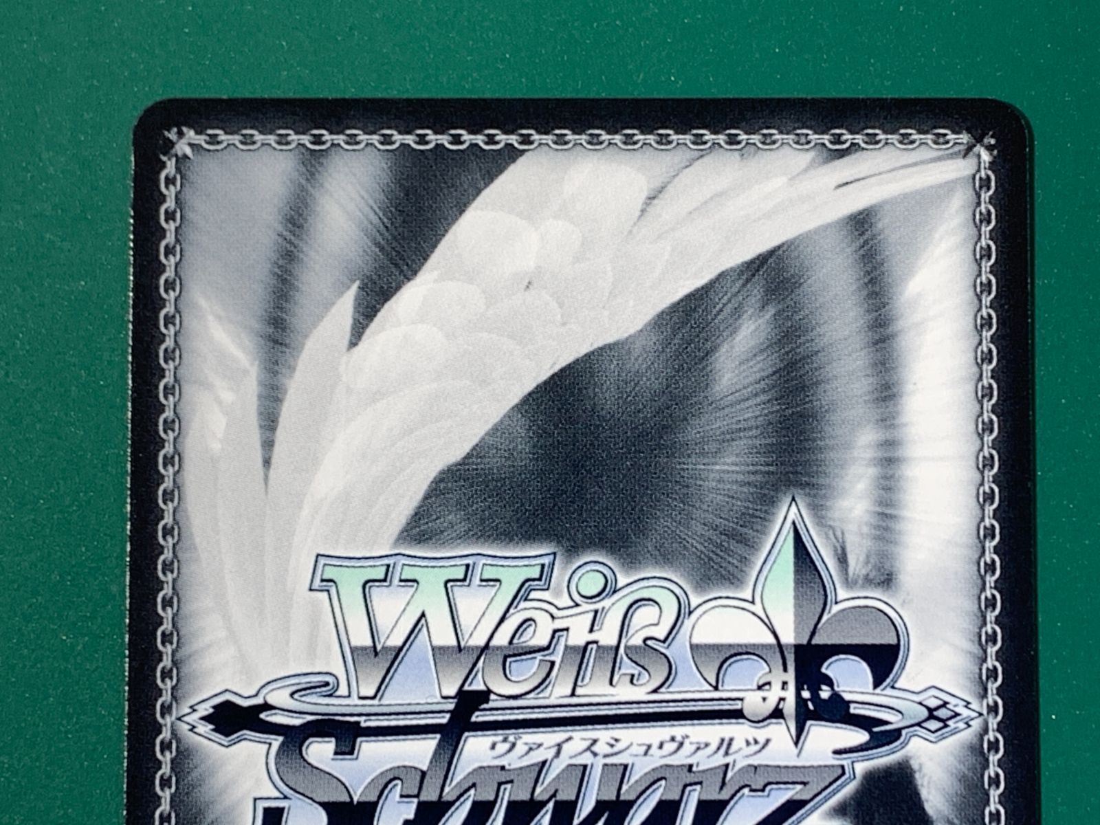 紫波54-13-1108】【】ヴァイスシュヴァルツ「甘やかしお姉ちゃん 音姫