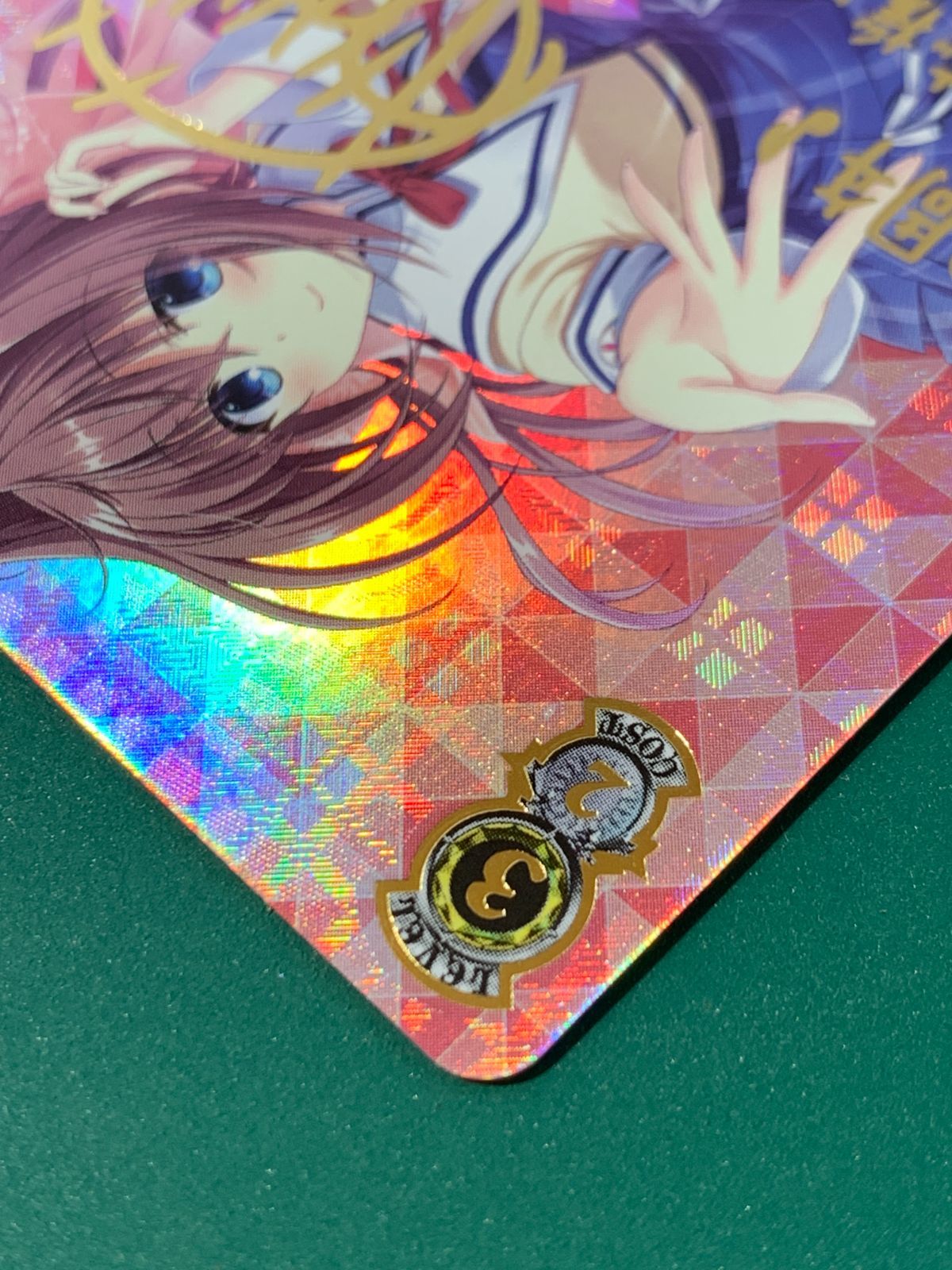 SP 甘やかしお姉ちゃん 音姫(サイン入り) 販売 | D.C. ～ダ ヴァイス