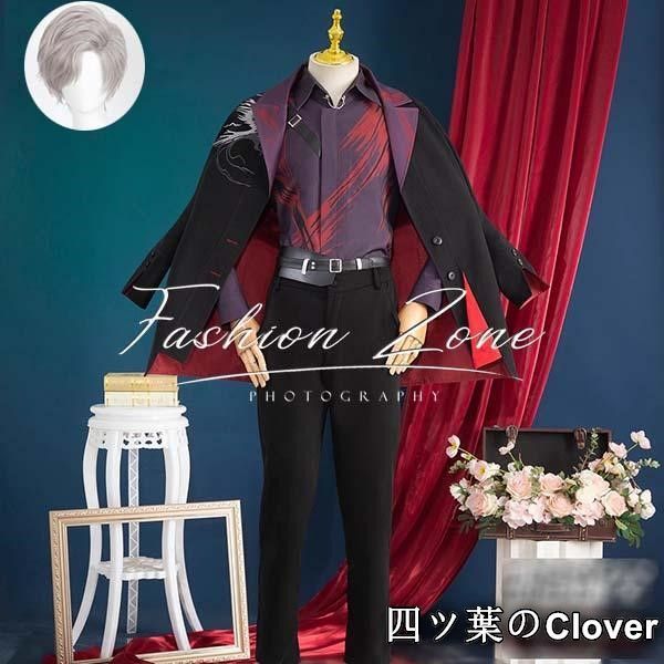 恋と深空風 シン Sylus コスプレ衣装ウィッグ cosplay 演出服変装B 251108