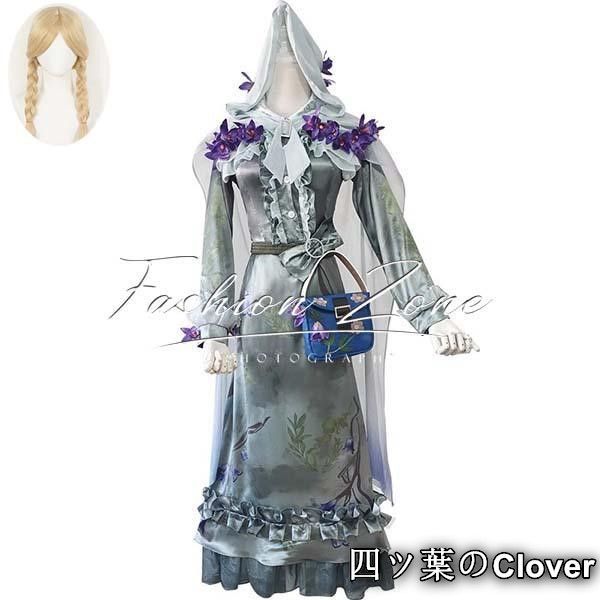 IdentityV 第五人格 風 玩具職人 アニー レスターAnne Lester清潔翼 コスプレ衣装ウィッグ cosplay 演出服変装B 251108