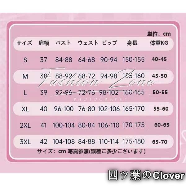 墓守家園設計師 コスプレ衣装ウィッグ