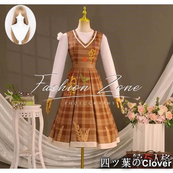 IdentityV 第五人格 風 少女記憶秋の行楽 コスプレ衣装ウィッグ靴cosplay 演出服変装B 251108