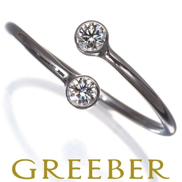 ティファニー リング ダイヤ ダイヤモンド フープ 2P 9.5号 Pt950 180102