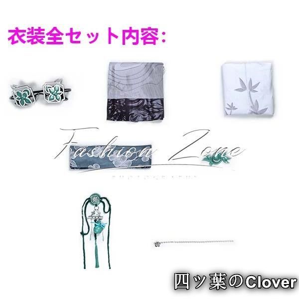 IdentityV 第五人格 風 骨董商 墨韻 コスプレ衣装ウィッグ cosplay 演出服変装B 251108