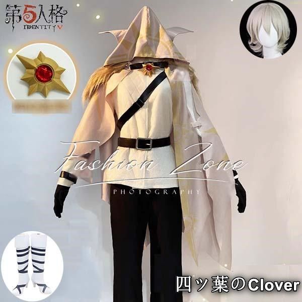 IdentityV 第五人格 風 夜の番人階下囚 コスプレ衣装ウィッグ 靴cosplay 演出服変装B 251108