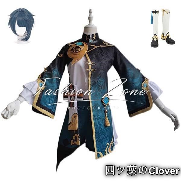 原神 げんしん genshin 風 行秋 Xingqiu璃月港少年春シャツ薄いコスプレ衣装ウィッグ 靴 cosplay 演出服変装B 251108