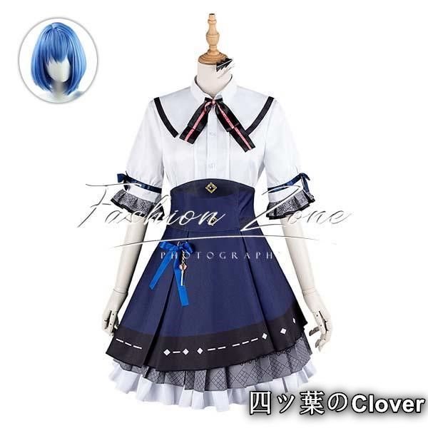 プロジェクトセカイ カラフルステージ! feat 初音ミク 風 桐谷遥コスプレ衣装 ウィッグcosplay 演出服変装B 251108