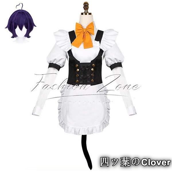 魔法少女にあこがれて風 柊うてなメイド服 コスプレ衣装ウィッグ cosplay 演出服 変装B 251108