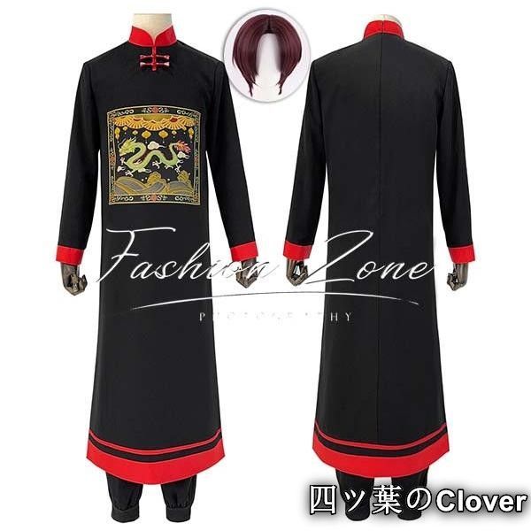 WIND BREAKER ウィンドブレイカー 風 蘇枋隼飛ゾンビ服 コスプレ衣装 ウィッグ靴cosplay 演出服変装B 251108