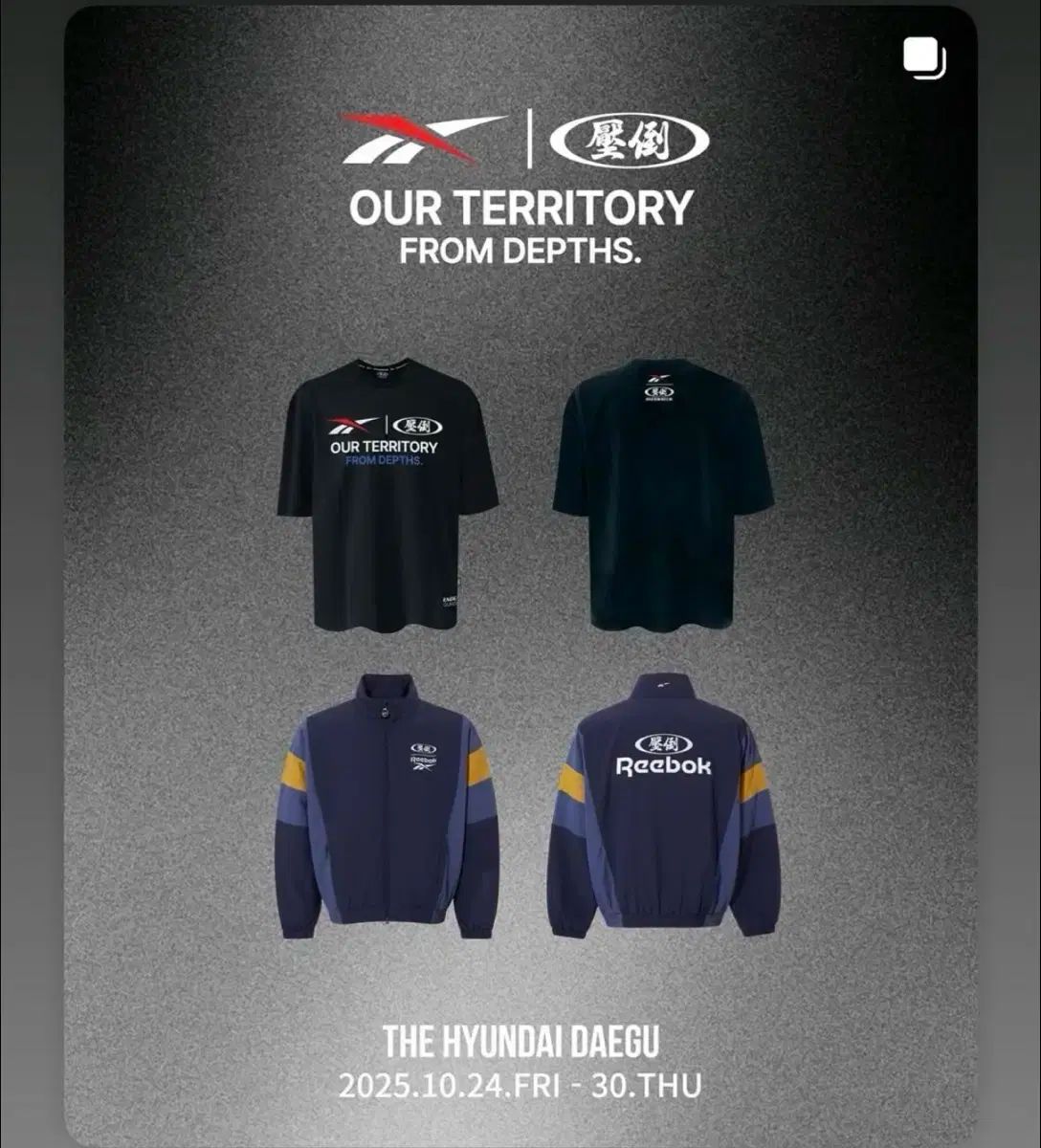 圧倒 リーボック コラボ 半袖Tシャツ 最後のクリアランス