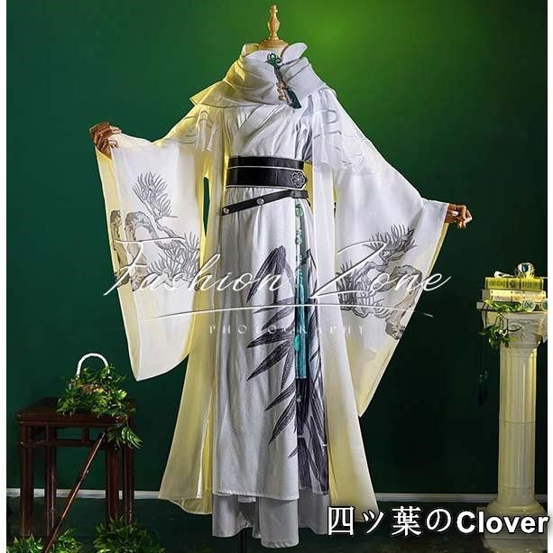 IdentityV 第五人格 風 納棺師 墨韻コスプレ衣装 cosplay 演出服変装B 251108