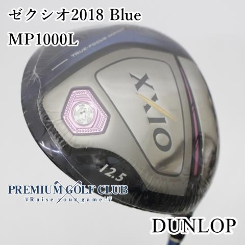 Sランク レディースドライバー ダンロップ ゼクシオ2018 Blue MP 1000 L 12.5 4685